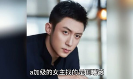 娱乐圈吃瓜爆料谢霆锋,揭秘明星背后的故事