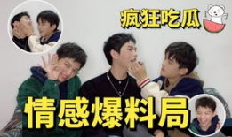 爆料明星吃瓜视频在线观看,明星吃瓜视频在线观看，独家爆料尽收眼底